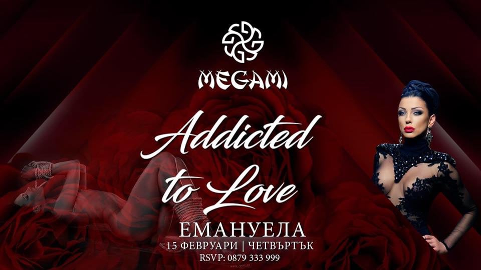 На 14 февруари очаквайте грандиозното събитие MEGA MEGAMI: Addicted to Love с Азис и Азис Груп (СНИМКИ)