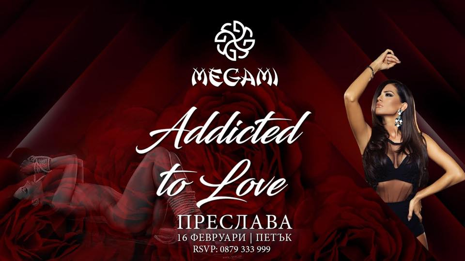 На 14 февруари очаквайте грандиозното събитие MEGA MEGAMI: Addicted to Love с Азис и Азис Груп (СНИМКИ)