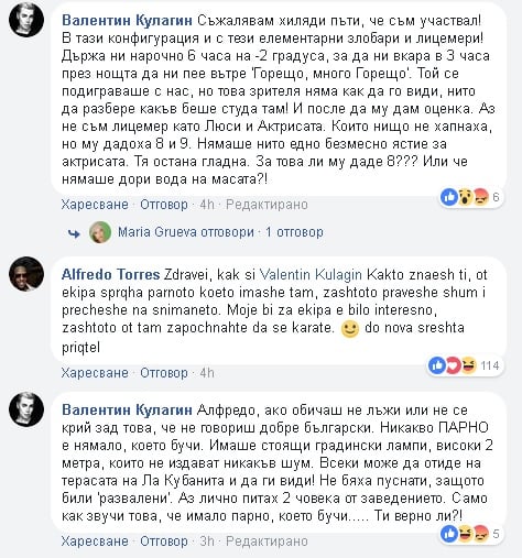 Скандалът в „Черешката на тортата“ набира сила: Алфредо Торес отвърна на удара и разкри какво е останало скрито от зритетелите