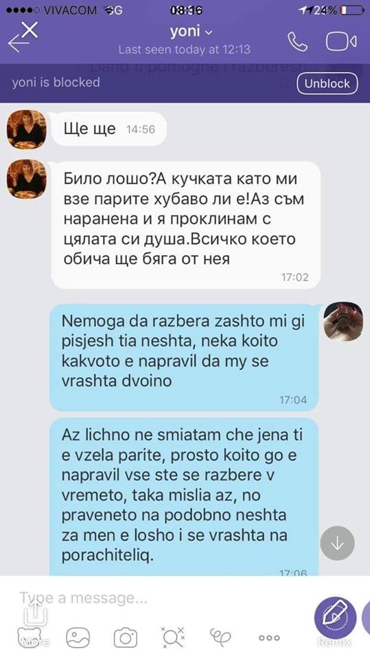 "ШОУ" разкри страшен скандал: Заплахи и нагъл рекет от роднина атакуваха Катрин Вачева (СНИМКИ)