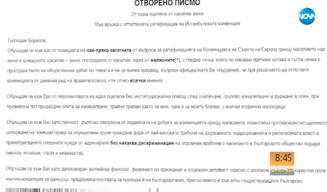 Галина – отвлечена, групово изнасилвана и държана в плен, написа сърцераздирателно писмо до Борисов (ВИДЕО)