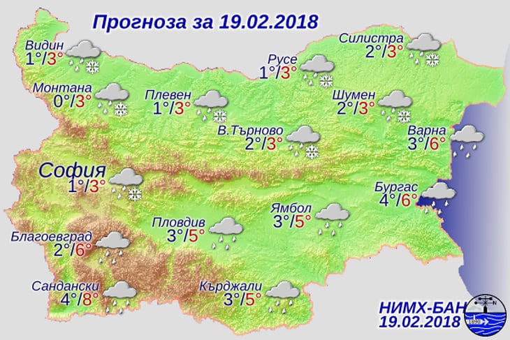 Зимата е тук! Градусите падат надолу, а сняг започва да трупа в...