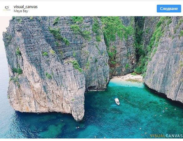 Тайланд затваря за 3 месеца един от най-красивите си плажове - перлата Maya Bay (СНИМКИ)