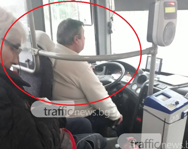 Тая нагла кондукторка барабар с шофьора на пловдивски рейс правят глупост след глупост