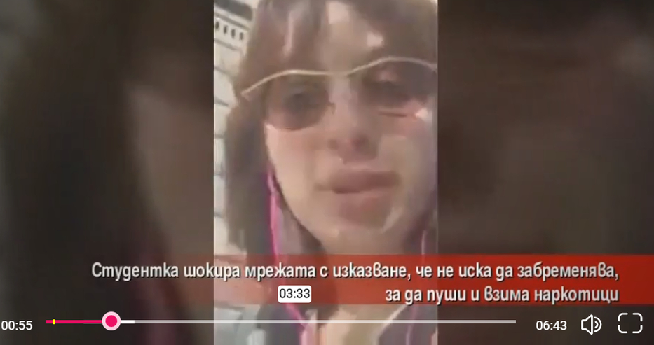 Студентката от Пловдив, която не иска деца, за да може да се друса, изръси нова доза "мъдрости" (ВИДЕО)