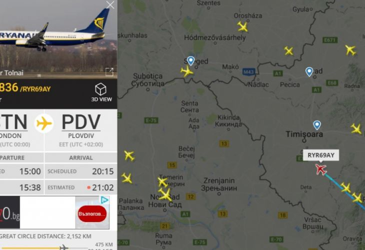 Какво се случва в момента на затвореното за полети летище Пловдив 