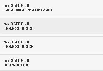 Много лоша новина! Хиляди софиянци останаха на тъмно и студено заради авария (СПИСЪК НА КВАРТАЛИТЕ)