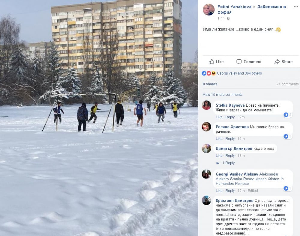 Само в БЛИЦ! Цяла София се диви какво правят тези младежи в снега (СНИМКА)