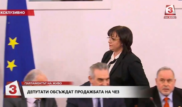 Извънредно от парламента: Нинова скочи на Цветанов и стана страшно! (СНИМКИ)
