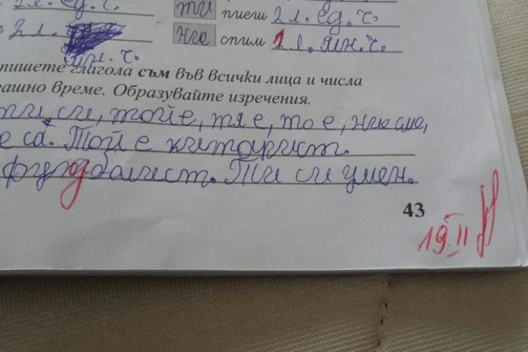 Татко остана потресен от това, на което се натъкна в тетрадката на малкия си син (СНИМКА)