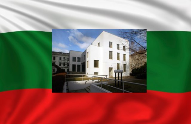Наши във Виена честват Освобождението на България