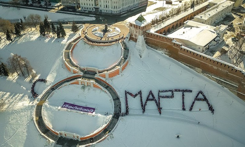 В Русия направиха световен рекорд - най-голяма честитка за 8 март (ВИДЕО)
