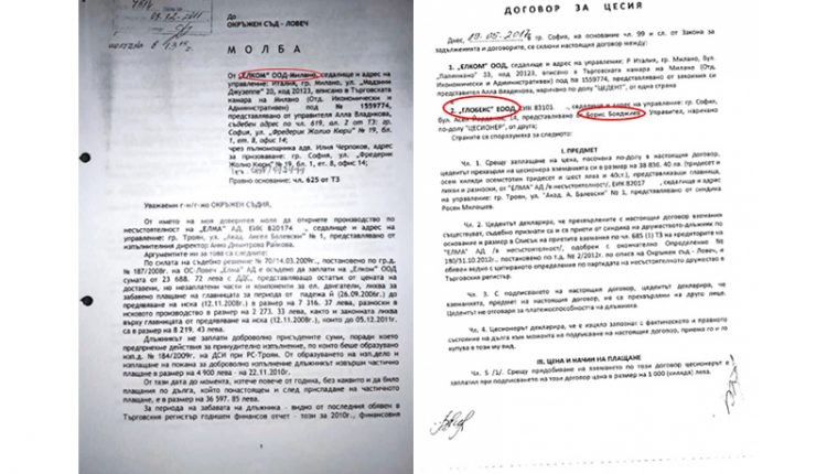 Взривяващи разкрития! Скандалният приватизатор Борис Бояджиев, забърсал леярната „Димо Дичев“ в Харманли, днес лъже, че е Елпром! 