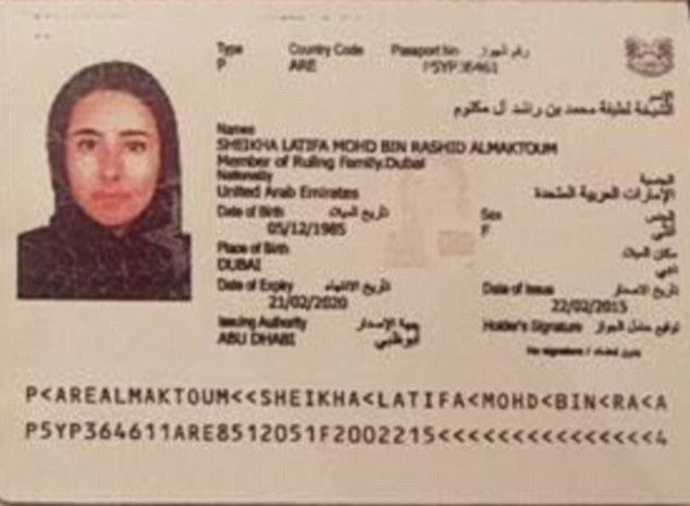 Арабска принцеса изчезна при бягство от ОАЕ (СНИМКИ/ВИДЕО)