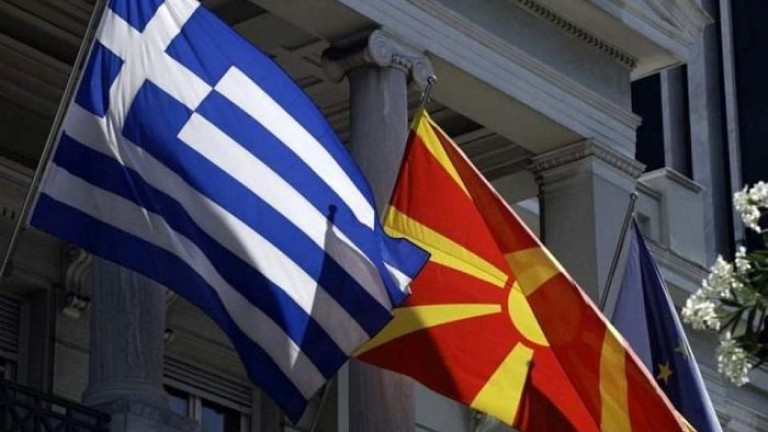 Гърция реши: Македония ще се казва... 