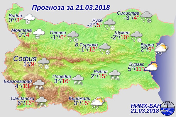 Дежурният синоптик на НИМХ към БАН с мрачна прогноза! Астрономическата пролет дойде, но до довечера... (КАРТА)