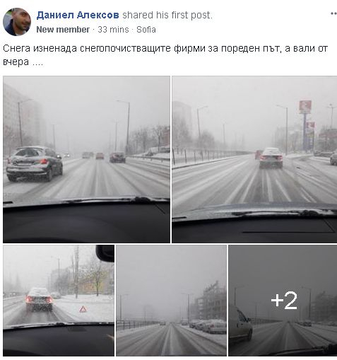 България в лапите на виелицата! Затварят магистрали, снегорините не смогват, тежки задръствания в столицата (СНИМКИ/ВИДЕО)