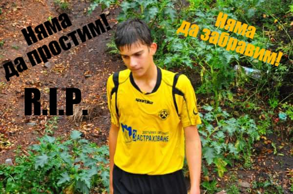 За голямата трагедия с убито от роми в Лондон българско момче припомни активист от Патриотите