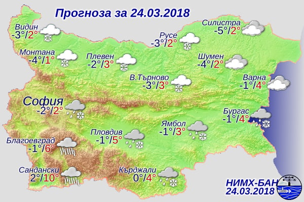 Зимата отново е тук! Синоптикът Красимир Стоев с лоши новини - сняг ще трупа и днес, най-тежко ще е положението в... (КАРТА)