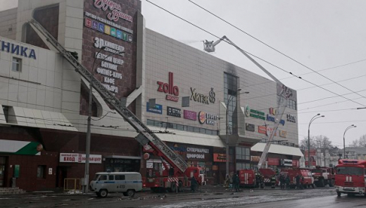 Трагедията в руския град Кемерово е страшна! Издирват 17 души в отломките на изгорелия мол