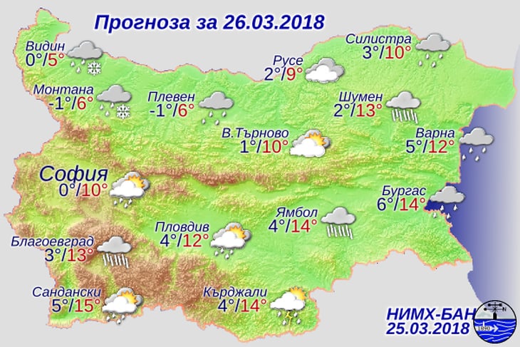 Синоптикът Анна Дякова с мразовити новини: Снеговалежите се активизират, най-силни ще са в... (КАРТА)