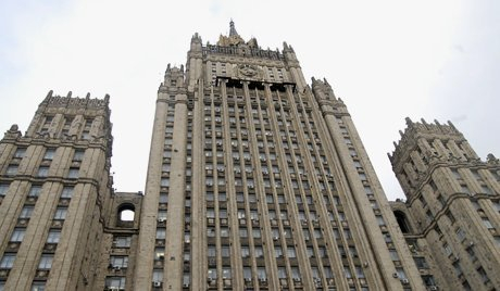 Изявление на Министерството на външните работи на Руската федерация относно случая „Скрипал“