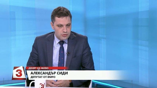 Александър Сиди от ВМРО: Държавата не се е отказала от сделката за ЧЕЗ