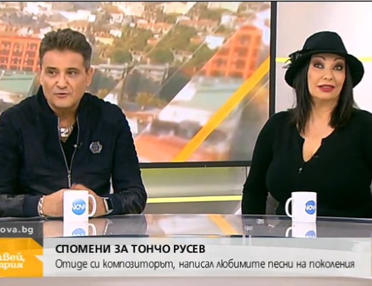 Катя и Здравко от "Ритон" съкрушени от скръб разказаха за предсмъртната молба на Тончо Русев