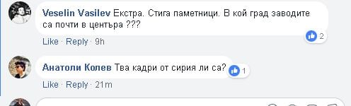 Първо в БЛИЦ! Рухна знакова сграда от времето на социндустрията в София (СНИМКИ)