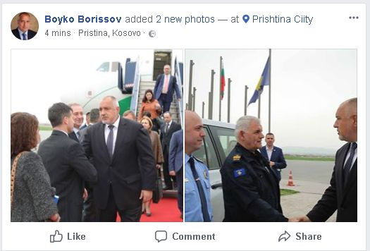 Борисов пусна СНИМКИ във фейсбук и обяви къде е
