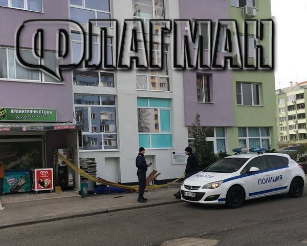 Полиция отцепи блок Бургас заради зловещ инцидент (СНИМКИ +18)