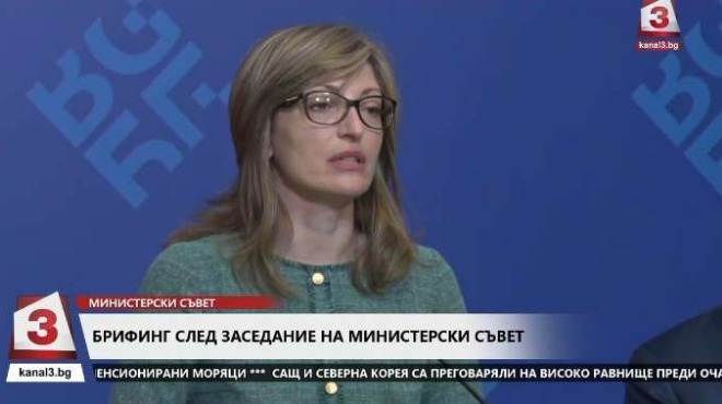 Захариева: Не виждам какъв е проблемът и каква критика може да има президентът към позицията за Сирия