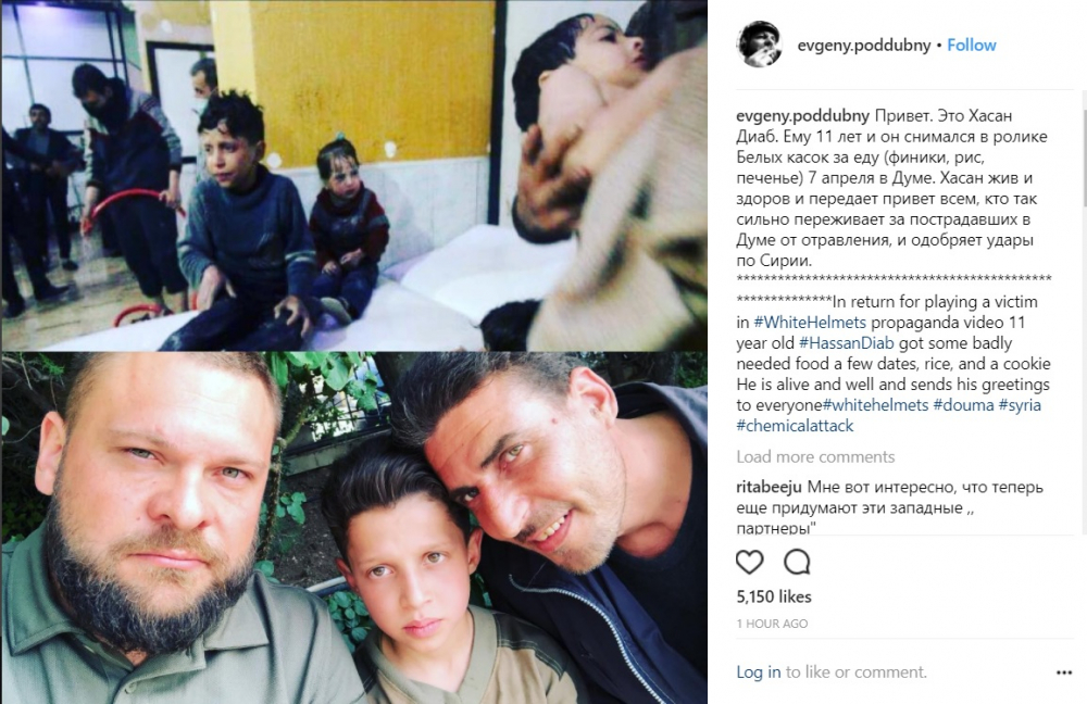 Момченце, участвало в снимките на видеото за "химическата атака в Дума", разказа какво са му платили