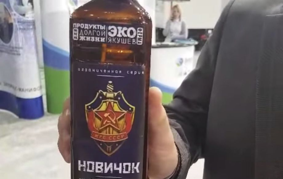 Бизнесмен атакува руския пазар с олио "Новичок" (ВИДЕО)