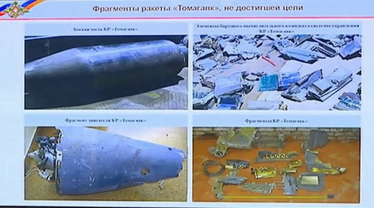 Руското МО показа за първи път фрагменти от свалените в Сирия ракети (СНИМКИ)