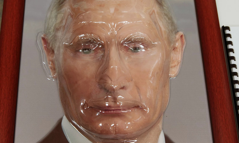 Зарадваха слепите с "брайлов" портрет на Путин (ВИДЕО)