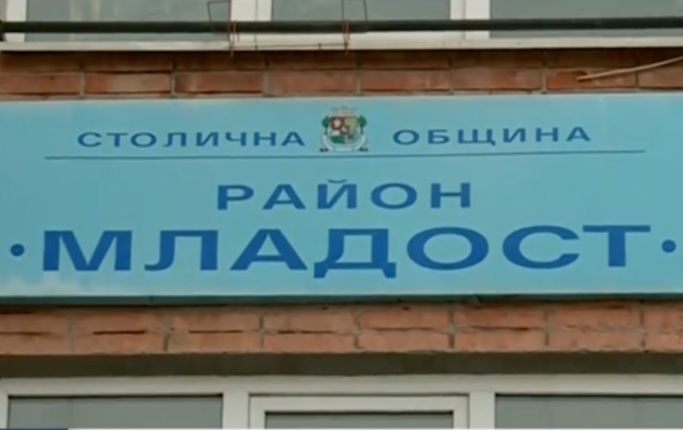 Избраха Владимир Клисуров за временно изпълняващ длъжността кмет на „Младост“
