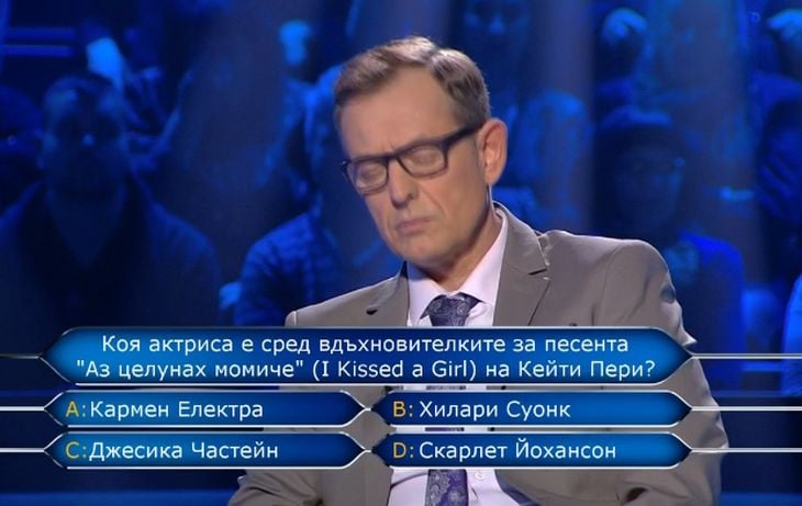 Шок в "Стани богат"! Билалов се изложи жестоко пред 19-годишна мадама, надупчена с пиърсинг и щракала се гола (СНИМКИ)