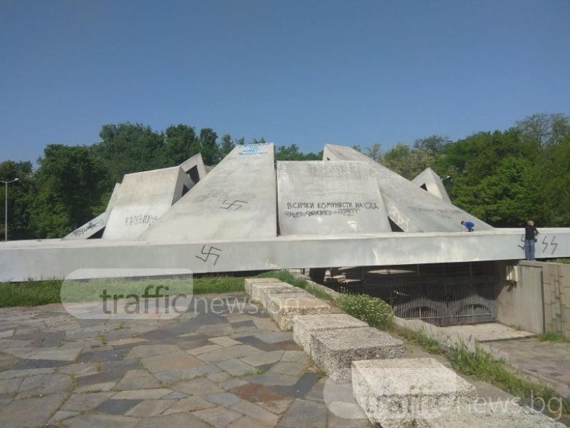 Вандали нашариха Братската могила в Пловдив с нацистки символи (СНИМКИ)