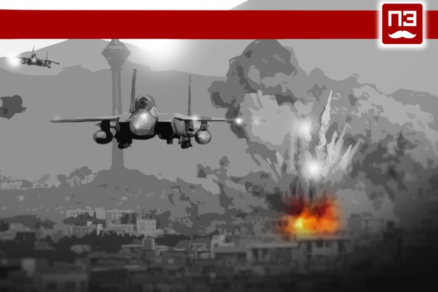 В Сирия коалицията на САЩ бомбардира селище и уби 25 мирни жители
