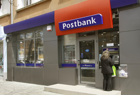 Пощенска банка отново е най-добра банка в предоставянето на попечителски услуги 