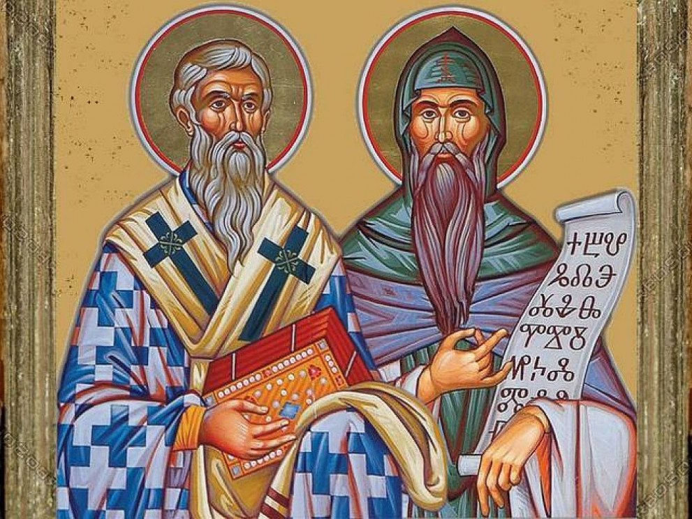 Почитаме Св. Св. Кирил и Методий, а шест красиви имена черпят