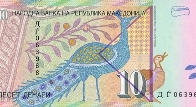 Македония сменя хартиените банкноти с...