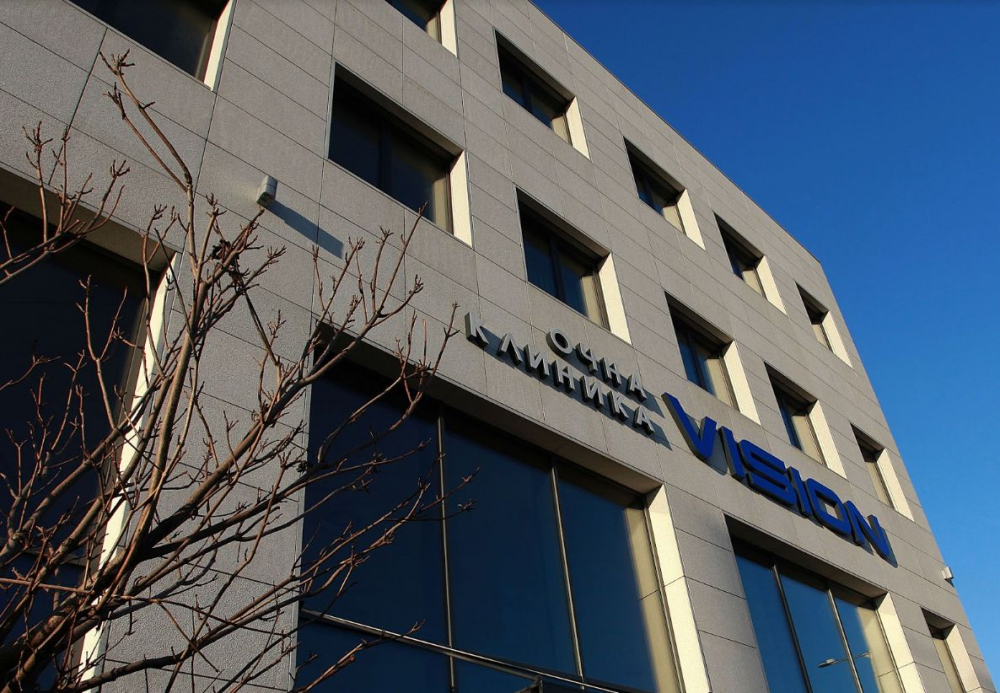 Най-голямата и модерна очна клиника на Балканите – „VISION oфициалнo отвори широко врати (СНИМКИ)