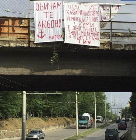 Млада русенка окичи жп надлез с трансперанти и... (СНИМКИ)