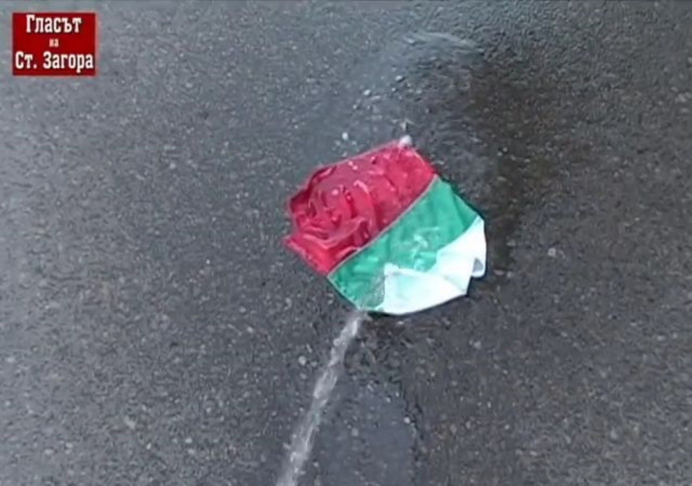 Ето го скандалното ВИДЕО с гаврата с българското знаме