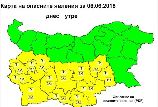 Днес в половин България ще бъде нещо страшно (КАРТА)