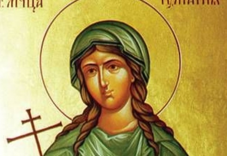 Имен ден: Прекрасни имена черпят днес заради историята на красива светица и двете ѝ приятелки 
