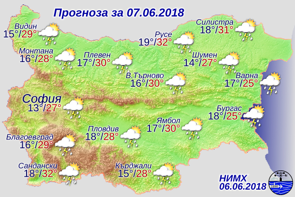Страховити гръмотевични бури удрят България и в четвъртък, най-силни ще са в... (КАРТА)