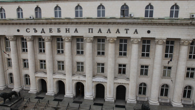 Ясни са кандидатите за председател на Софийския градски съд